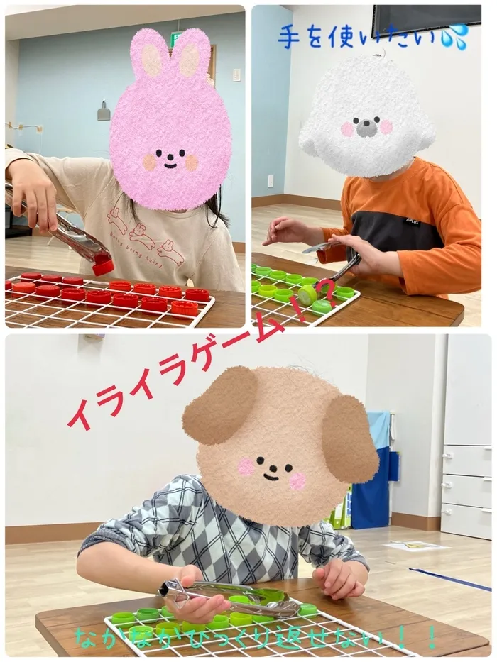 こぱんはうすさくら横浜吉野町教室/イライラゲーム