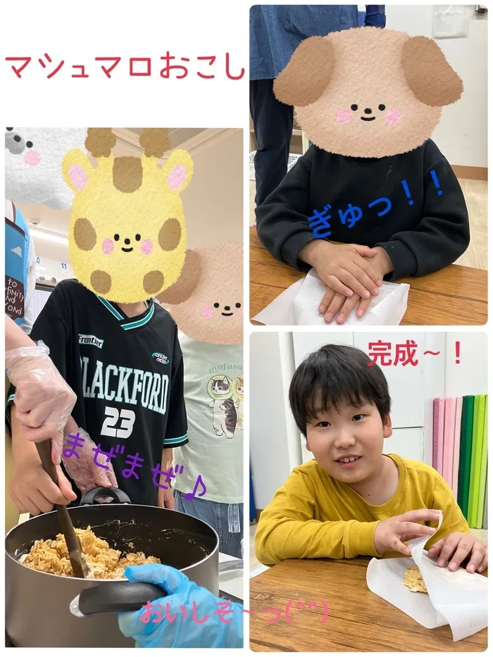 こぱんはうすさくら横浜吉野町教室/マシュマロおこし