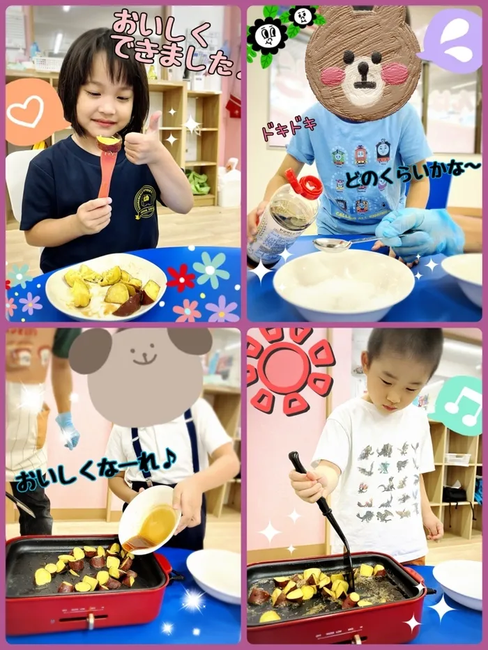 こぱんはうすさくら横浜吉野町教室/揚げない大学芋