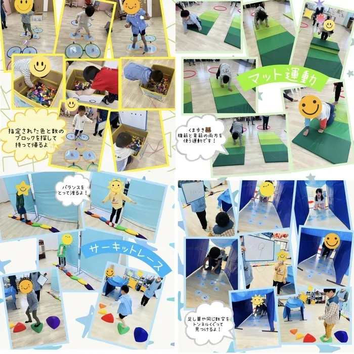 こぱんはうすさくら名古屋緑教室/運動プログラム『けんけんぱ』