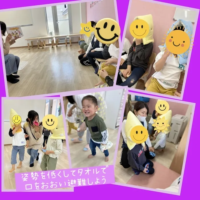 こぱんはうすさくら名古屋緑教室/『避難訓練』