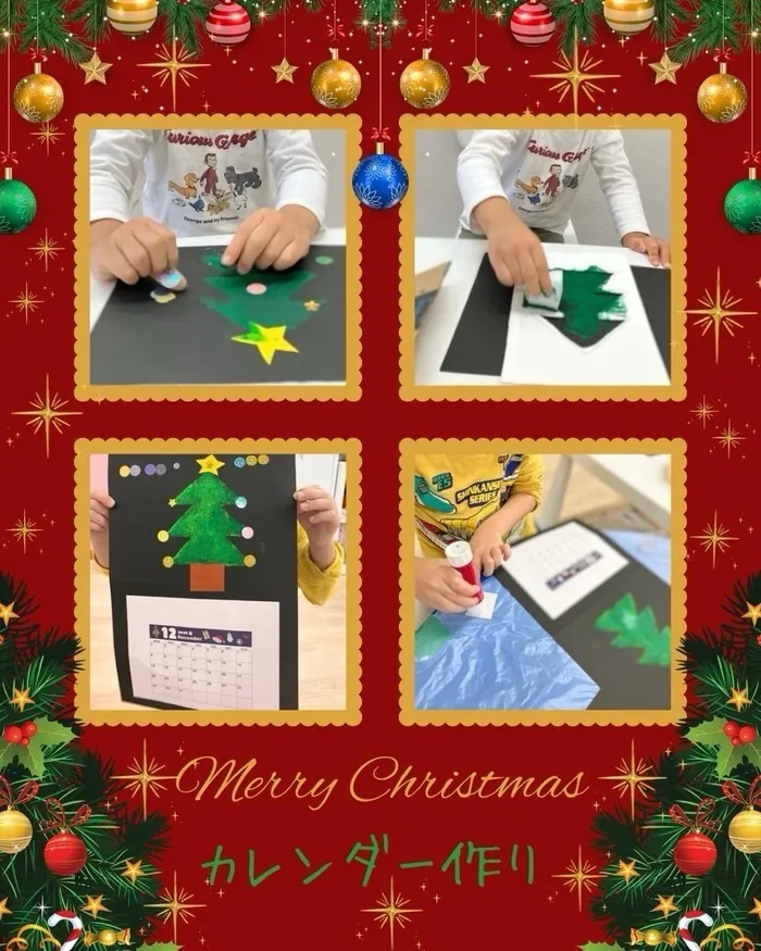 こぱんはうすさくら東神奈川教室/🎅カレンダー作り🎅