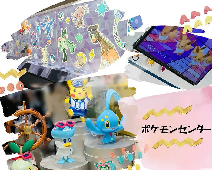 こぱんはうすさくら東神奈川教室/⭐️ポケモン⭐️