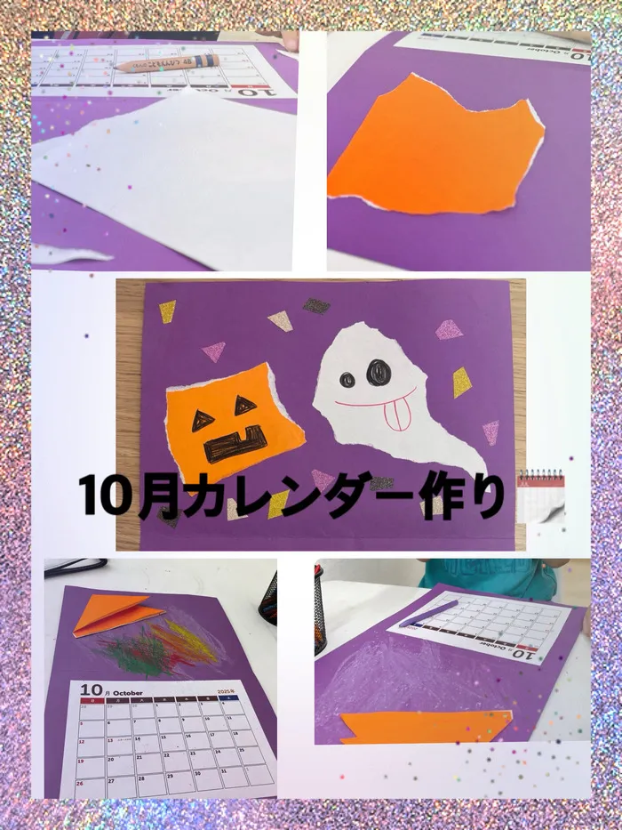 こぱんはうすさくら東神奈川教室/カレンダー作り