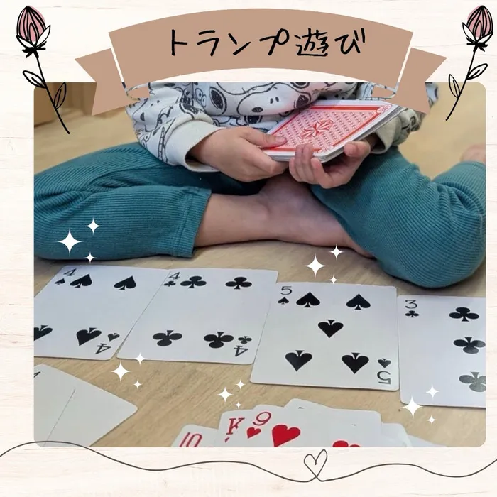 こぱんはうすさくら東神奈川教室/♦️大きなトランプ♠︎