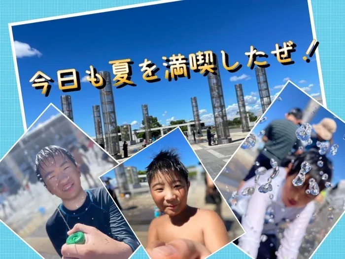 放課後等デイサービス　ココノワ荏田南/2023年8月25日（金）新横浜噴水公園