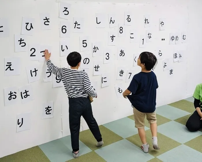 言葉のにわ-宝-/文字探しゲーム