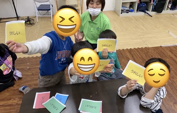 言葉のにわ-宝-/「感情の分化」😆😤😞😌