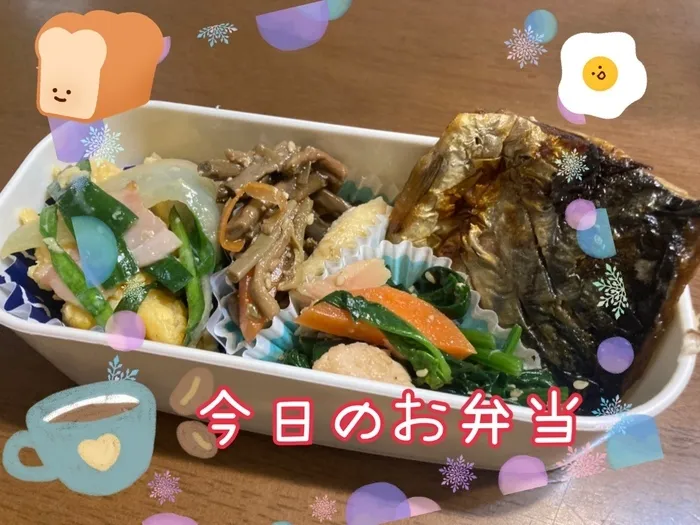 放課後等デイサービス　カーサ・ブリランテ/今日のお弁当🍙