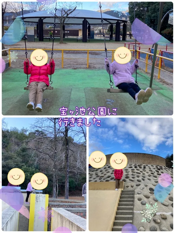 放課後等デイサービス　カーサ・ブリランテ/お出かけ【宝ヶ池公園】🚗