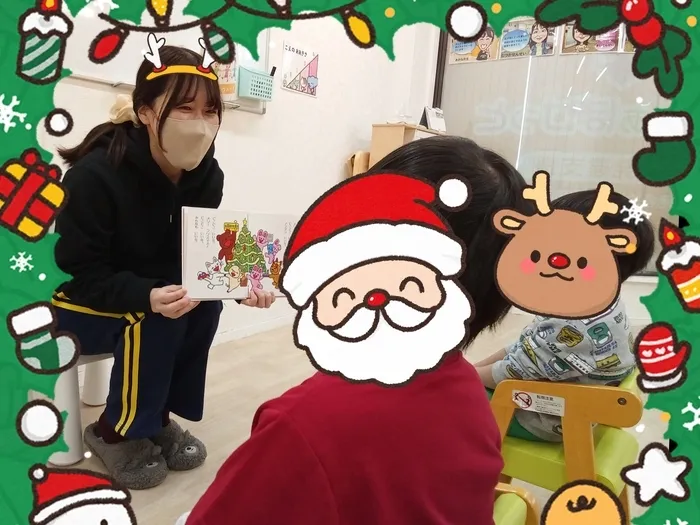 てらぴぁぽけっと　海老名さがみ野駅前教室/🔔🎄メリークリスマス🎄🔔