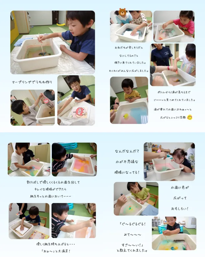 ココロのたね/夏の製作　２
