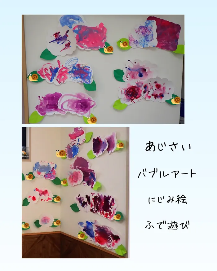 ココロのたね/あじさい　　造形活動