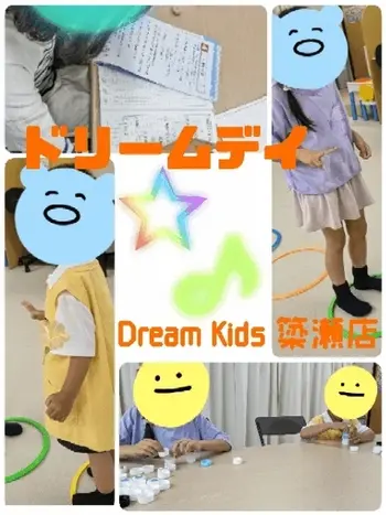 Dream Kids 簗瀬店/ドリームデー!(^^)!