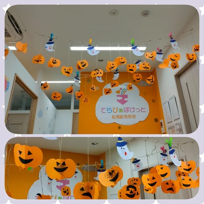 てらぴぁぽけっと　船橋駅南教室/9月の製作🎃👻