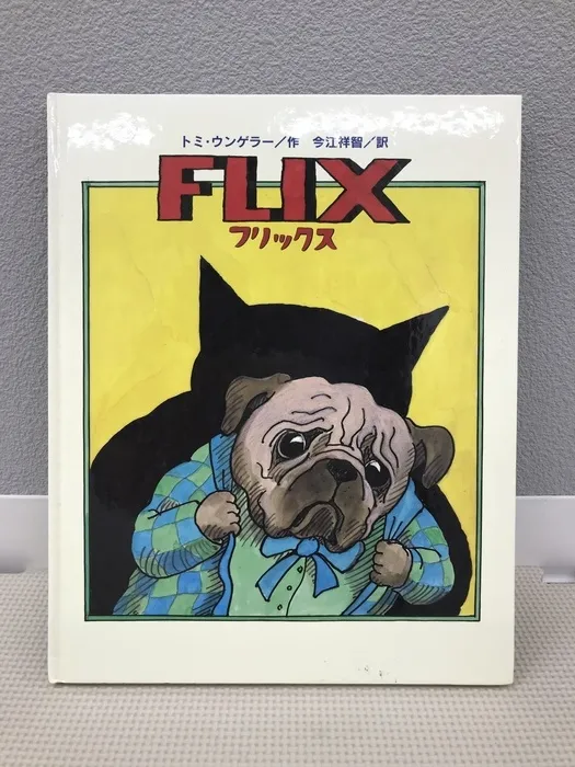 コペルプラス　南流山教室/🐶絵本のご紹介🐱