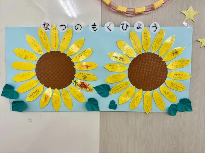 児童発達支援　ファーストクラス　しらなみ教室/☆夏の目標☆