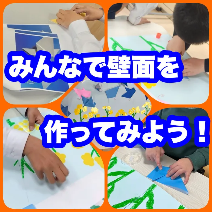 多機能型事業所さわやか/みんなで壁面を作ってみよう！