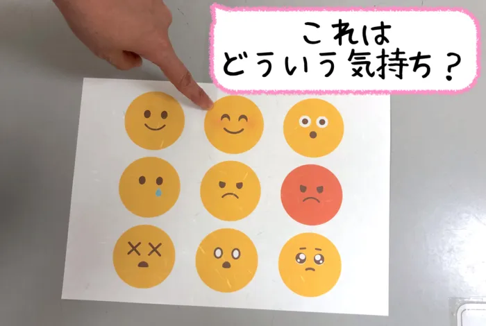 多機能型事業所さわやか/コミュニケーションとは（今回は大人向けの内容かもです^^）