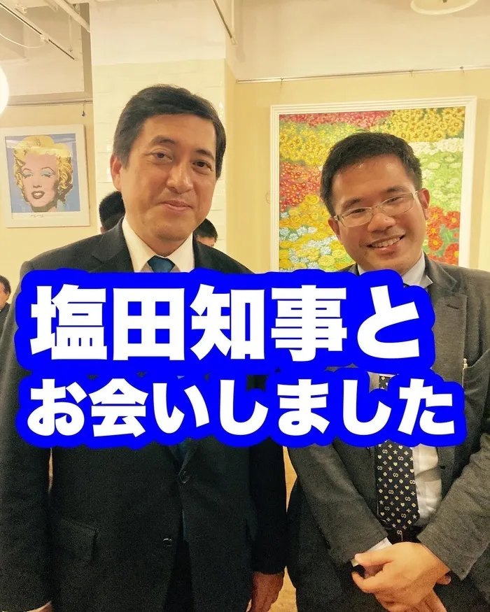 多機能型事業所さわやか/塩田知事と福祉・医療のことでお話しました(^^)