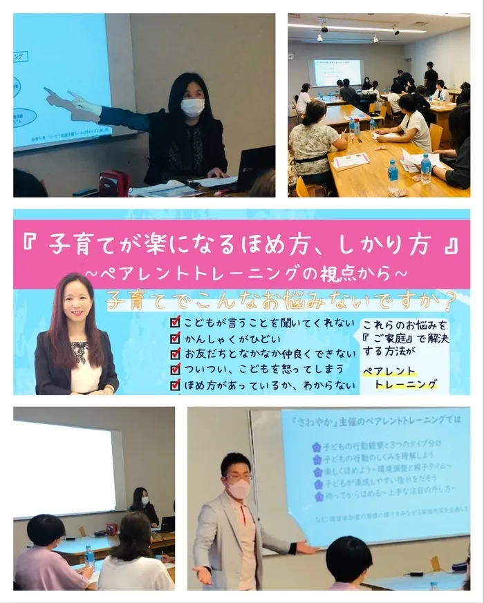 多機能型事業所さわやか/⭐公開講演会にご参加いただき感謝申し上げます⭐