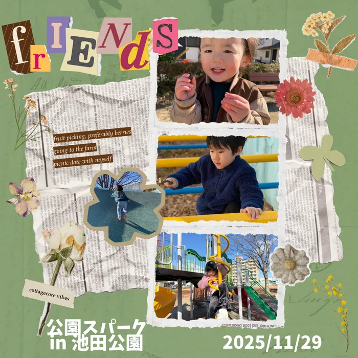 スパークランド郡山/池田公園にて公園スパークを開催しました🛝✨