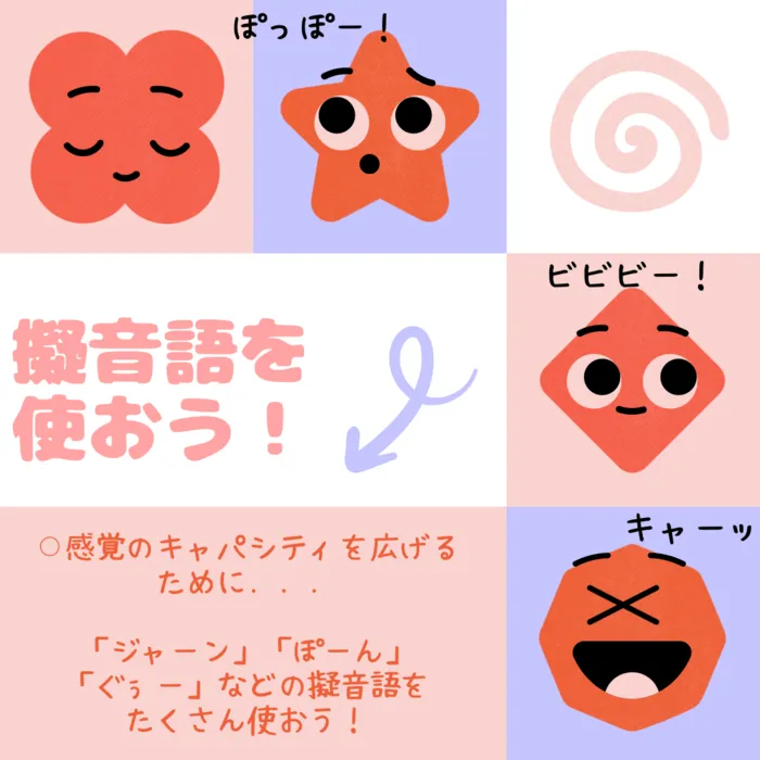 スパークランド郡山/🧠✨【ことば × からだ × こころの成長に！】✨🧠