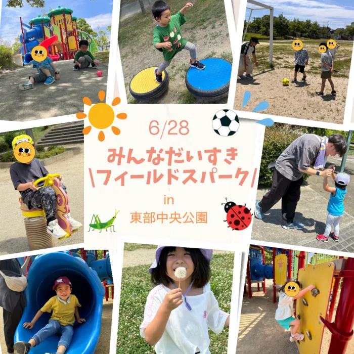 スパークランド郡山/フィールドスパークを開催しました❣️
