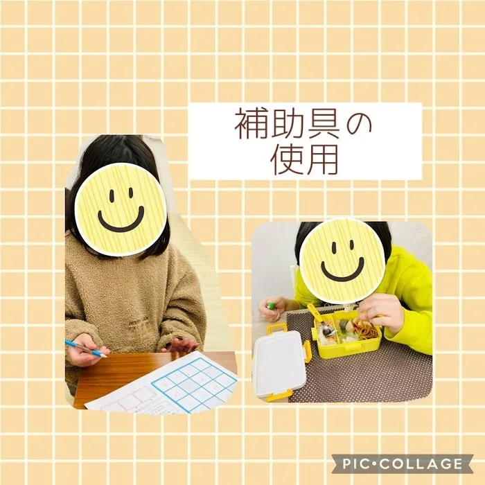 放課後等デイサービスみっつのき/個別療育・作業療法