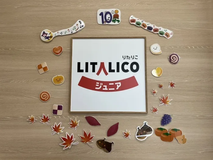 LITALICOジュニア茅ヶ崎教室/10月教室の掲示物！！