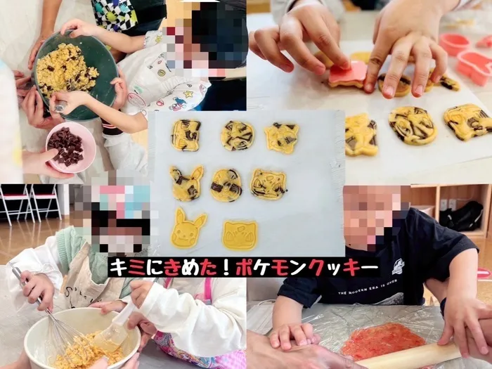 poppy fam（ポピーファム）/きみにきめた❗️ポケモンクッキー🍪👩‍🍳