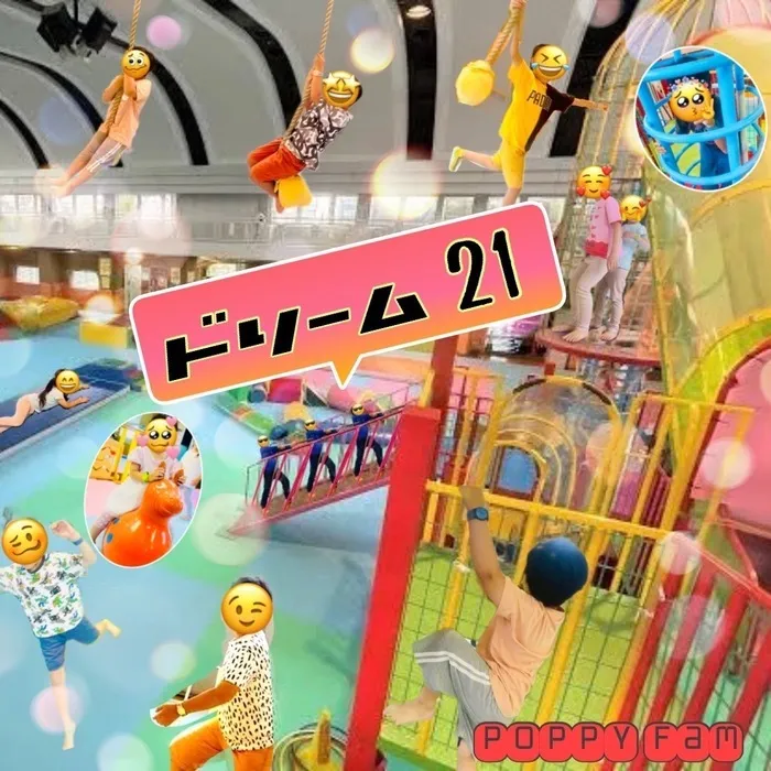 poppy fam（ポピーファム）/ドリーム21✨
