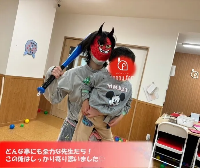 poppy fam(ポピーファム)/日常の支援風景