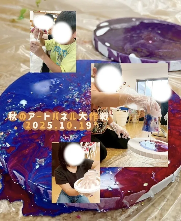 poppy fam（ポピーファム）/🎨秋のアートパネル大作戦🎨