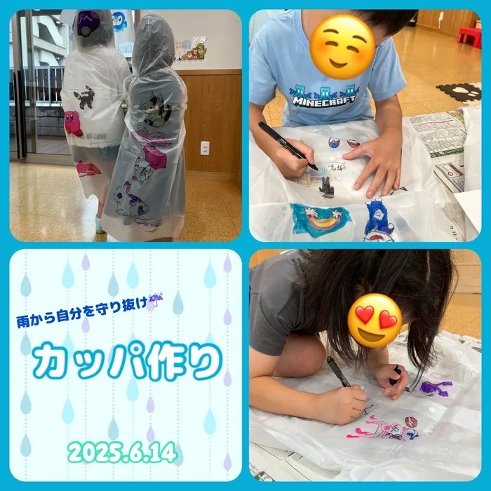 poppy fam（ポピーファム）/雨から自分を守り抜け❗️カッパ作り☔️