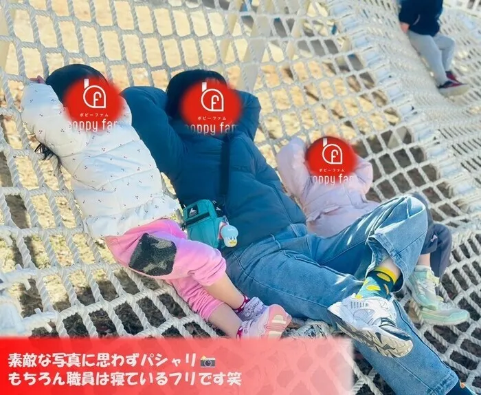 poppy fam(ポピーファム)/日常の支援風景