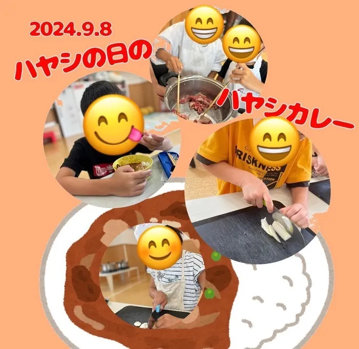 poppy fam（ポピーファム）/ハヤシの日のハヤシライス🥘