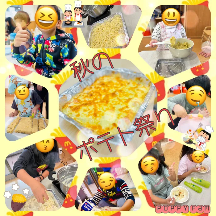 poppy fam（ポピーファム）/秋のポテト祭り🍠