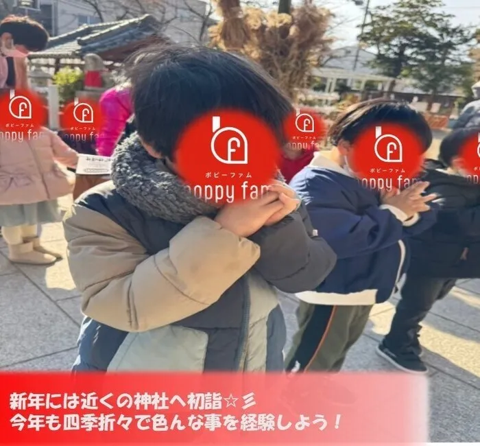 poppy fam(ポピーファム)/日常の支援風景