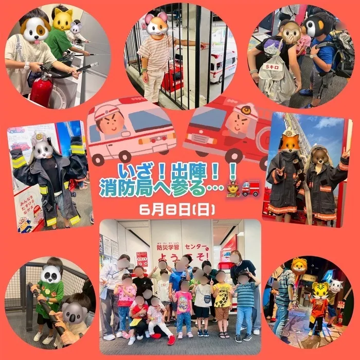 poppy fam（ポピーファム）/いざ！出陣!!消防局へ参る…🚒