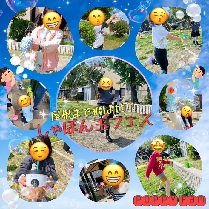 poppy fam（ポピーファム）/屋根まで飛ばせ！シャボン玉フェス🫧