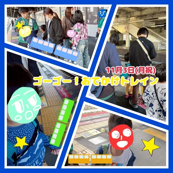 poppy fam（ポピーファム）/ゴーゴー！おでかけトレイン🚃