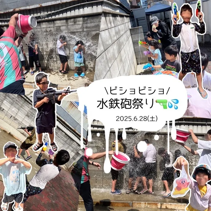 poppy fam（ポピーファム）/ビショビショ💦水鉄砲祭り🔫