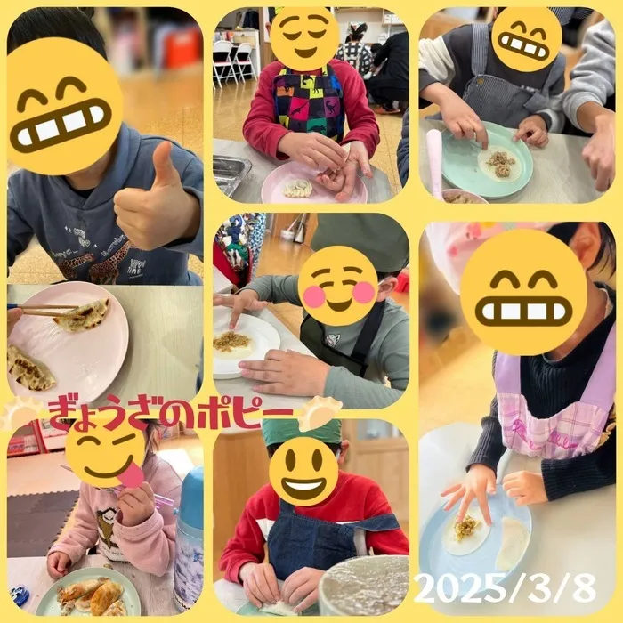 poppy fam（ポピーファム）/餃子のポピー🥟