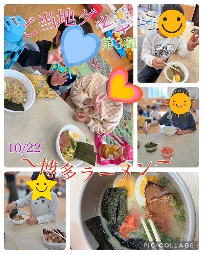  poppy fam（ポピーファム）/ご当地グルメ第3弾〜博多ラーメン〜🍜