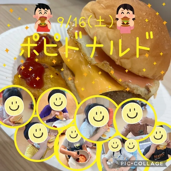  poppy fam（ポピーファム）/🍔ポピドナルド～月見バーガー編～🍔