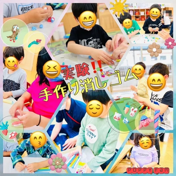  poppy fam（ポピーファム）/🧪実験！手作り消しゴム🧪