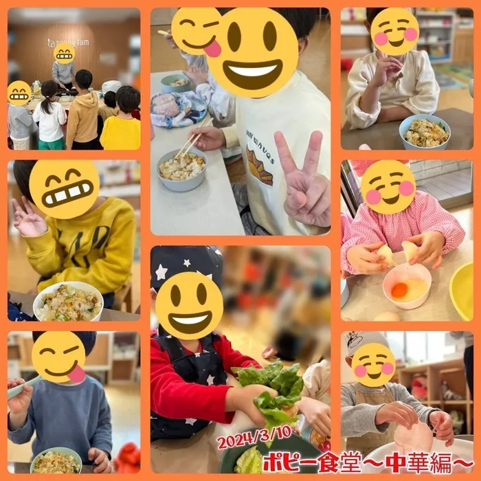  poppy fam（ポピーファム）/ポピー食堂〜🍥中華編🍥〜