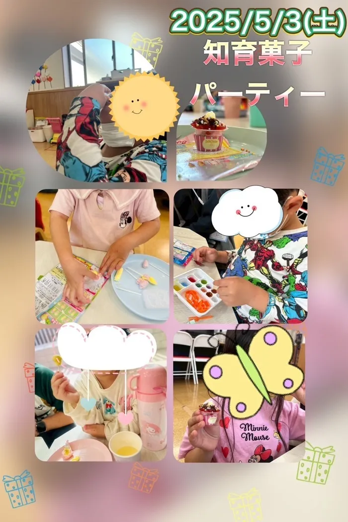  poppy fam（ポピーファム）/おいしい🎶たのしい🎶知育菓子パーティー🍧
