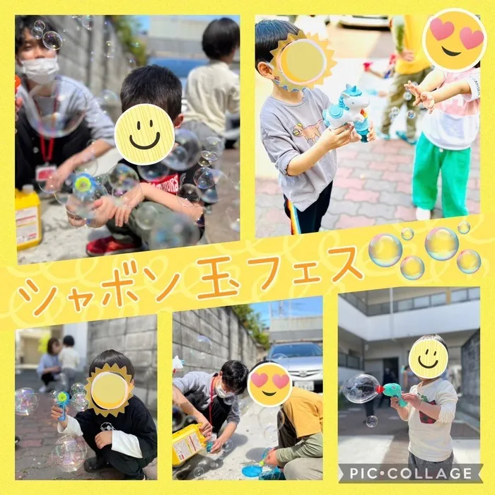  poppy fam（ポピーファム）/シャボン玉フェス🫧